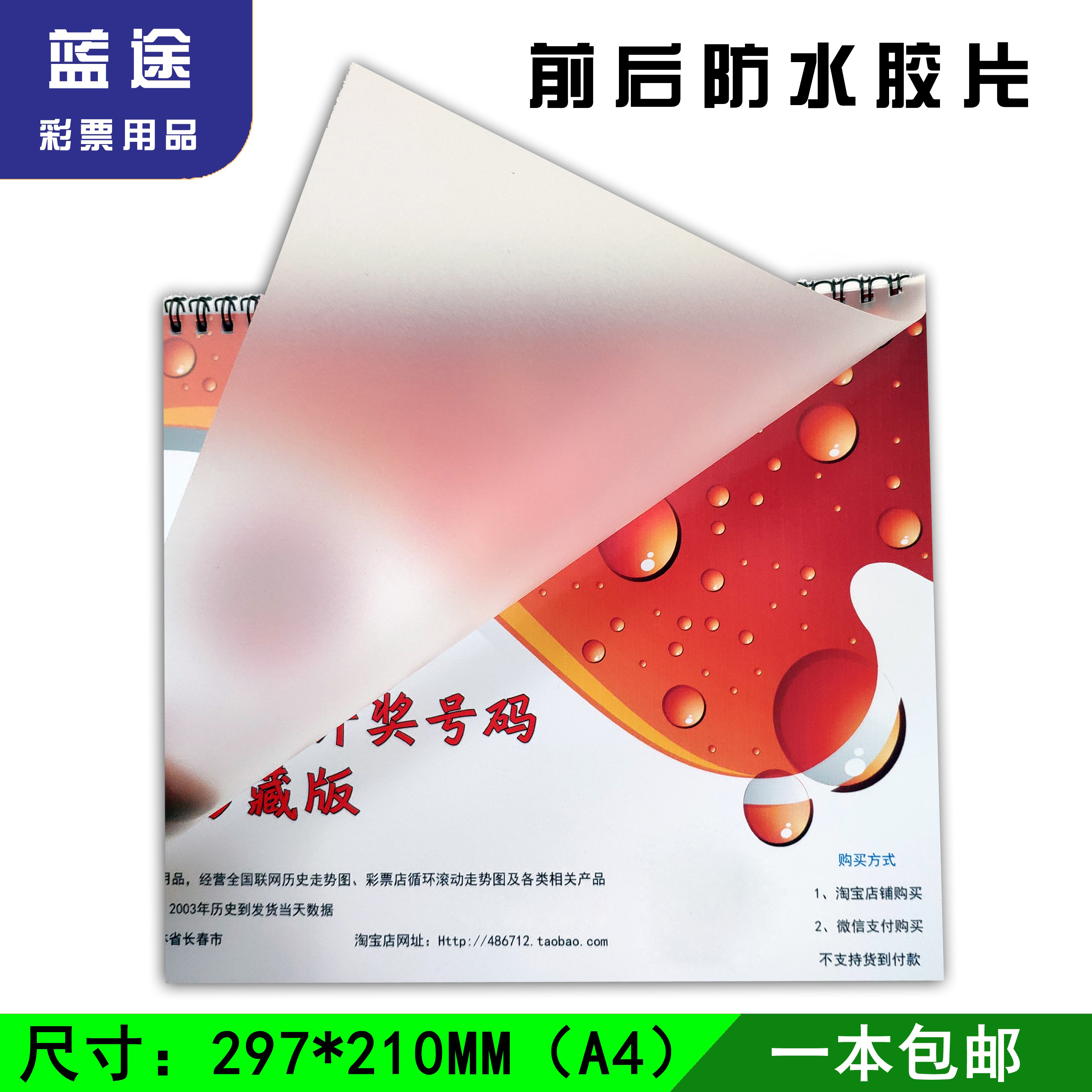 3d开奖最新结果查询3D开奖最新结果查询-第3张图片