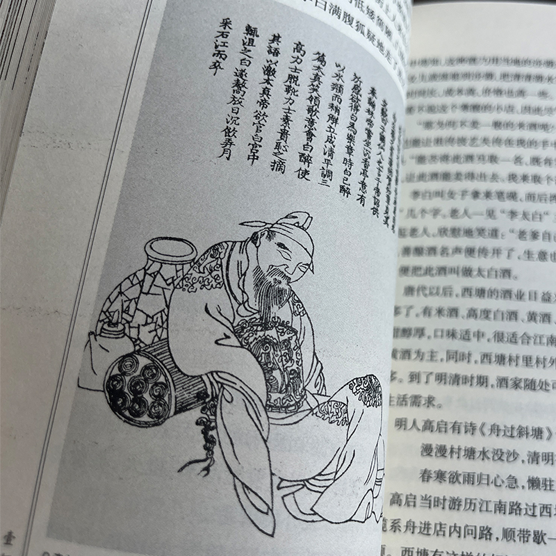 布衣天下图库布衣天下图库，探索古代文化与现代收藏的融合-第3张图片