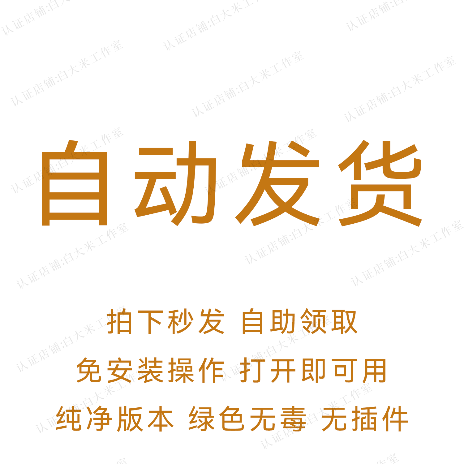 探索刀剑神域，虚空幻界