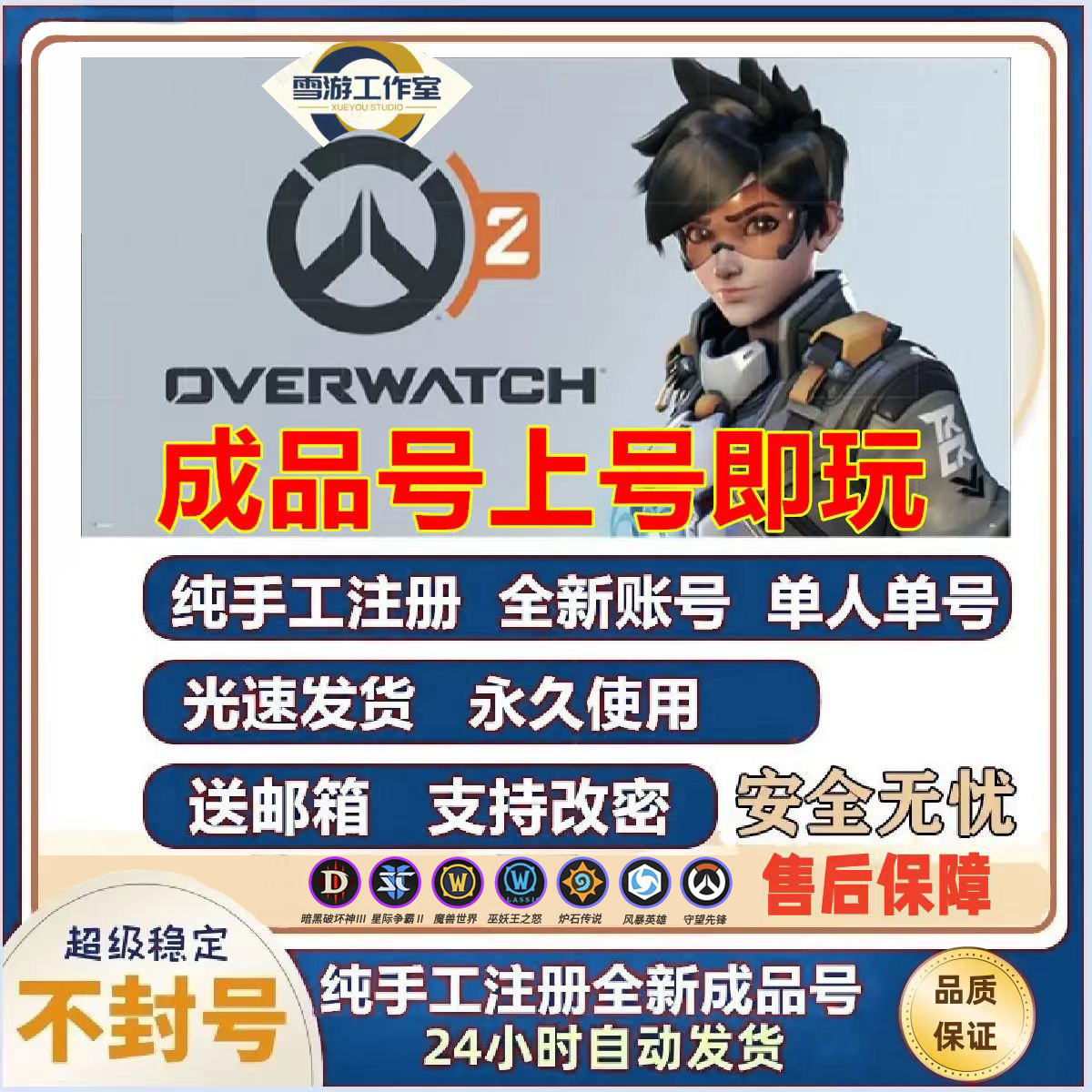 暴雪战网暴雪Allstar，电竞新篇章-第3张图片