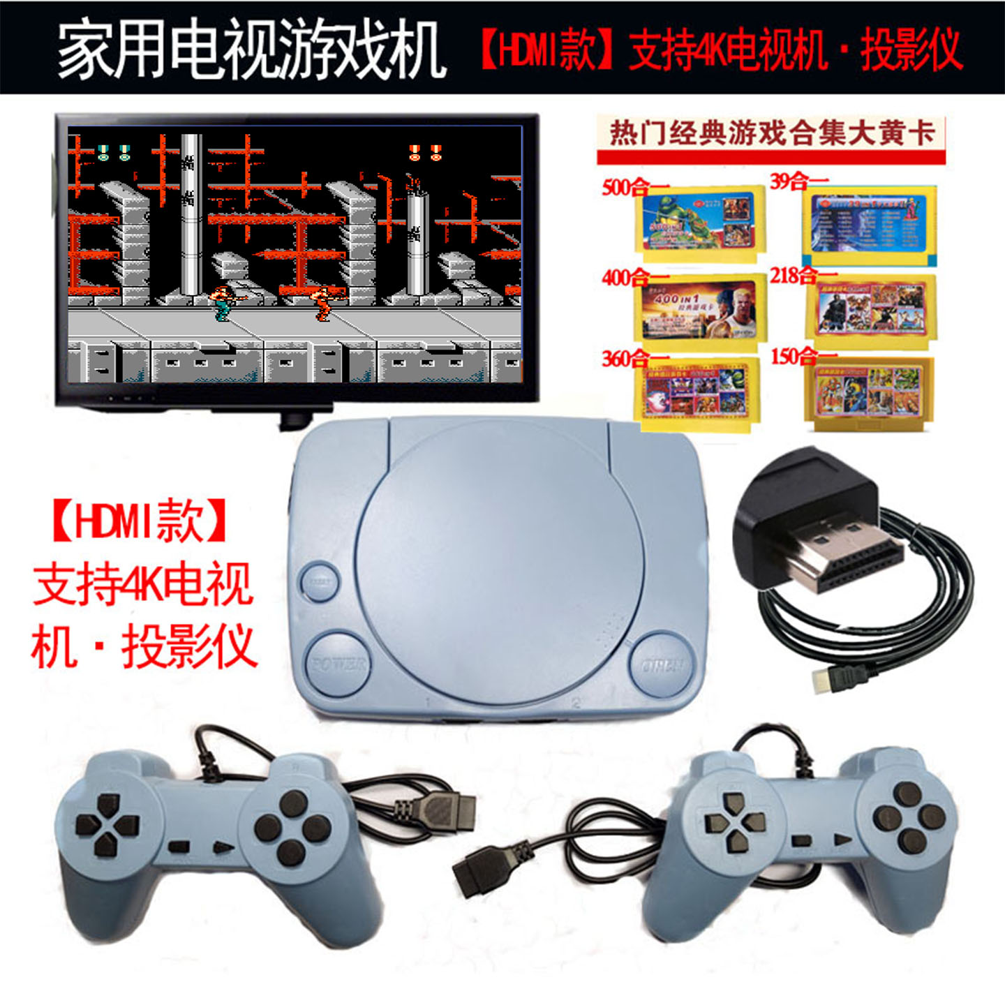 超级坦克大战下载-第3张图片