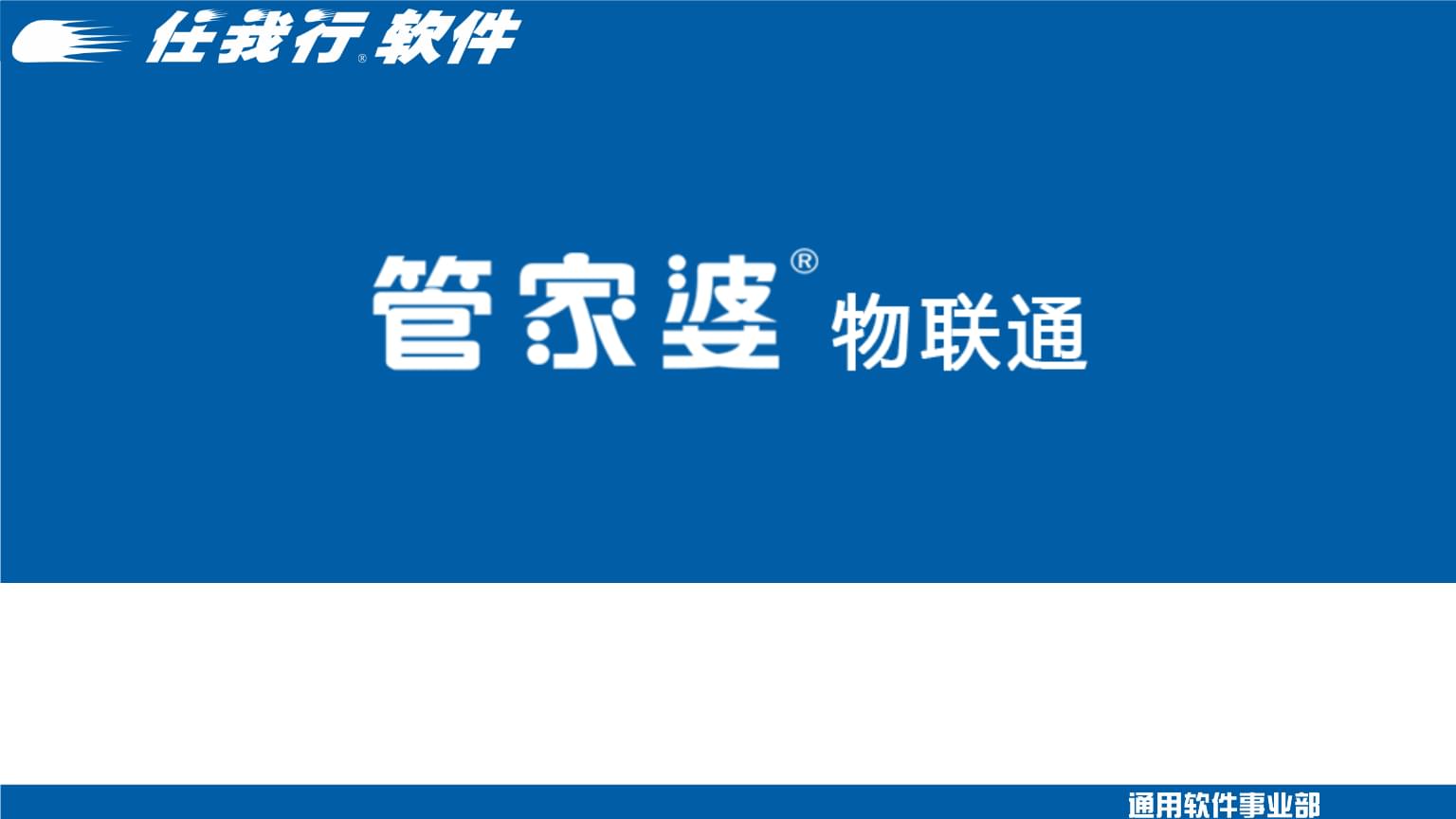 管家婆2019開獎結果管家婆2019开奖结果揭晓-第2张图片
