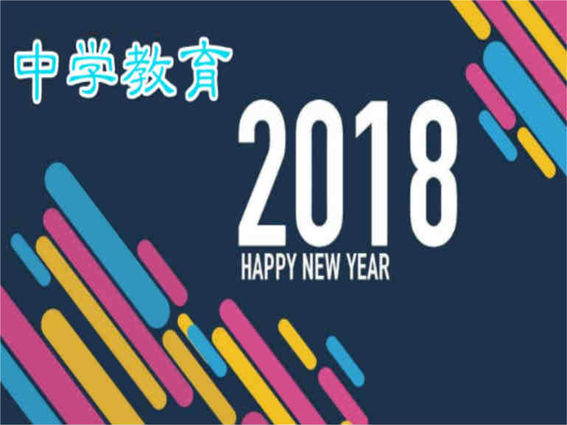 特马资料最准2019，精准预测市场趋势-第3张图片