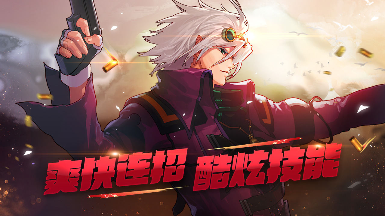 地下城勇士动画片，勇闯冒险世界-第2张图片