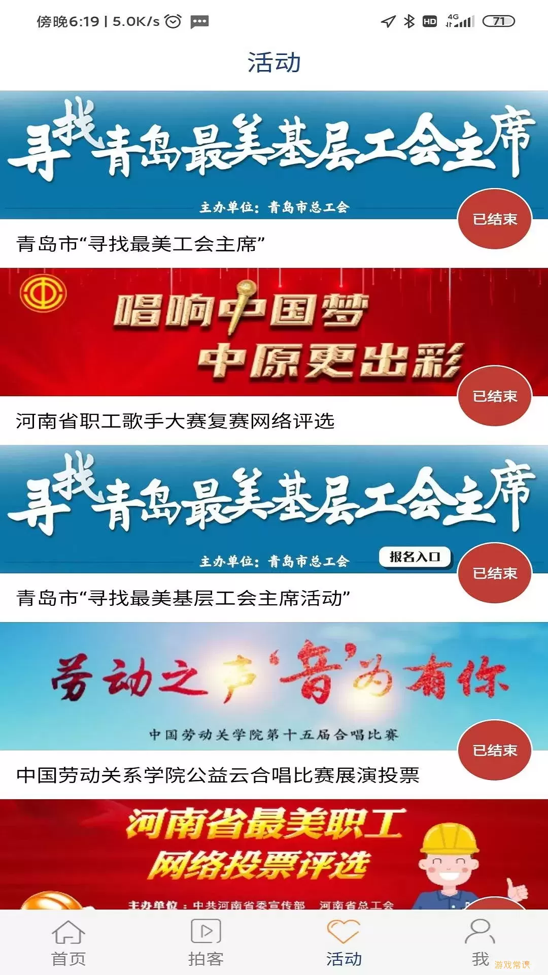 四川工人日报电子版四川工人日报电子版，新闻传播的新篇章