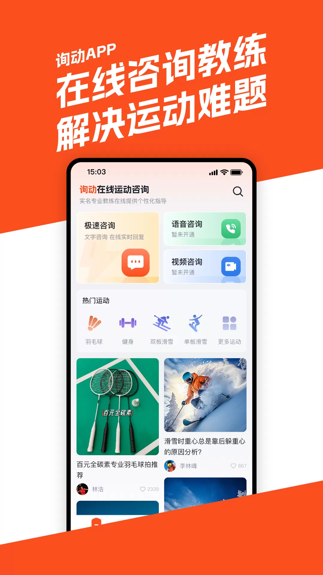 乐动体育app乐动体育app，运动新体验