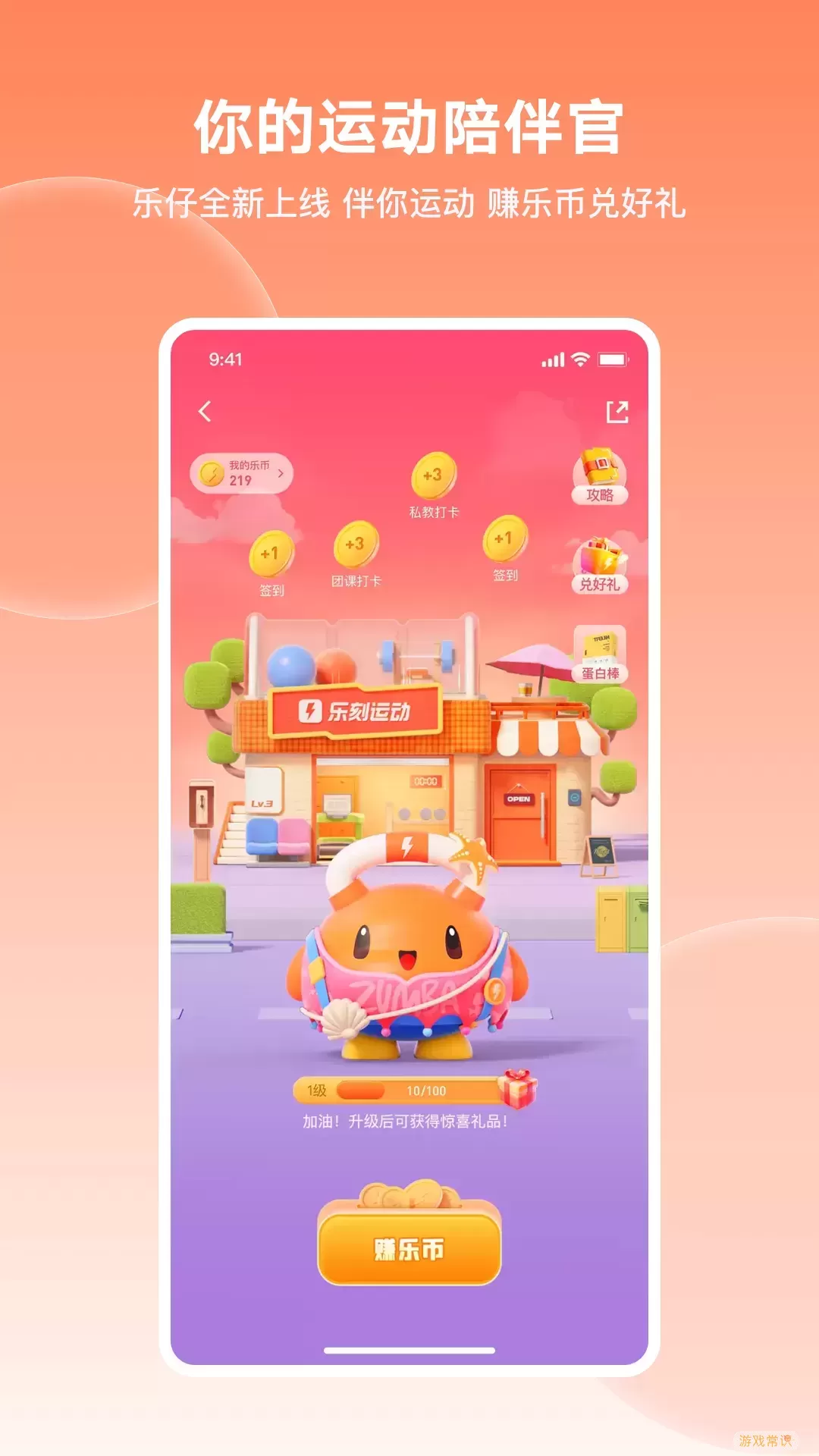 乐动体育app乐动体育app，运动新体验的智慧之选-第3张图片