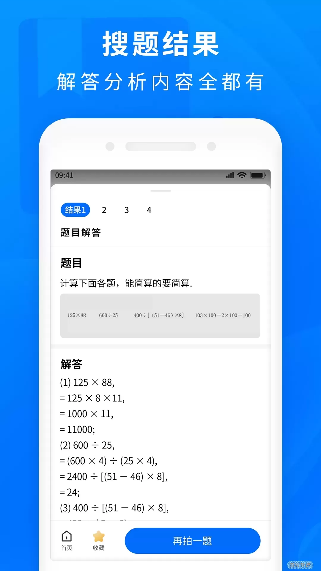 互动作业互动作业，构建高效学习环境的利器-第3张图片