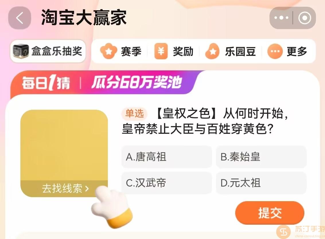 大赢家即时比分大赢家即时比分，策略与技巧-第2张图片