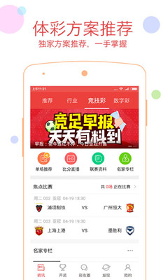 49图库港澳台开奖论坛49彩图库，免费资料港澳版-第3张图片