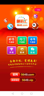 2023香港开奖记录回顾
