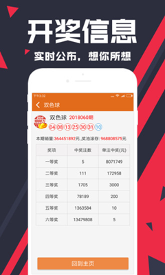 二四六天天彩资料大全网最新2024二四六天天彩资料大全网最新-第2张图片