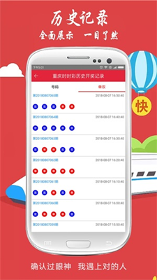 香港最准最快资料网站介绍-第2张图片
