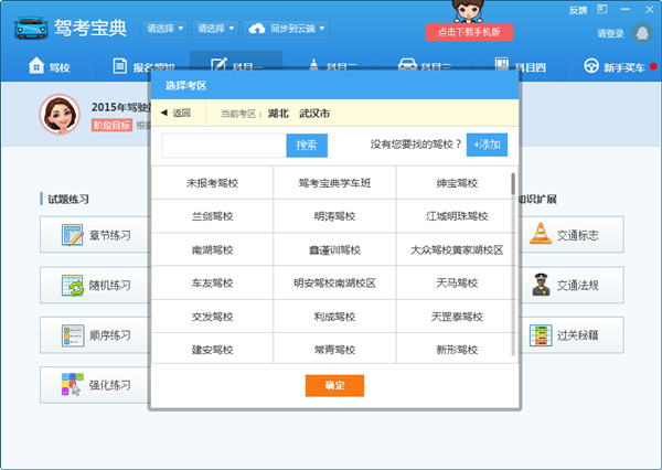 六盒宝典2021年最新版开奖结果揭晓-第2张图片