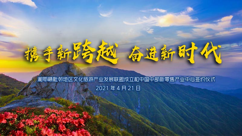 十八大直播，新时代下的思想引领与行动指南-第2张图片