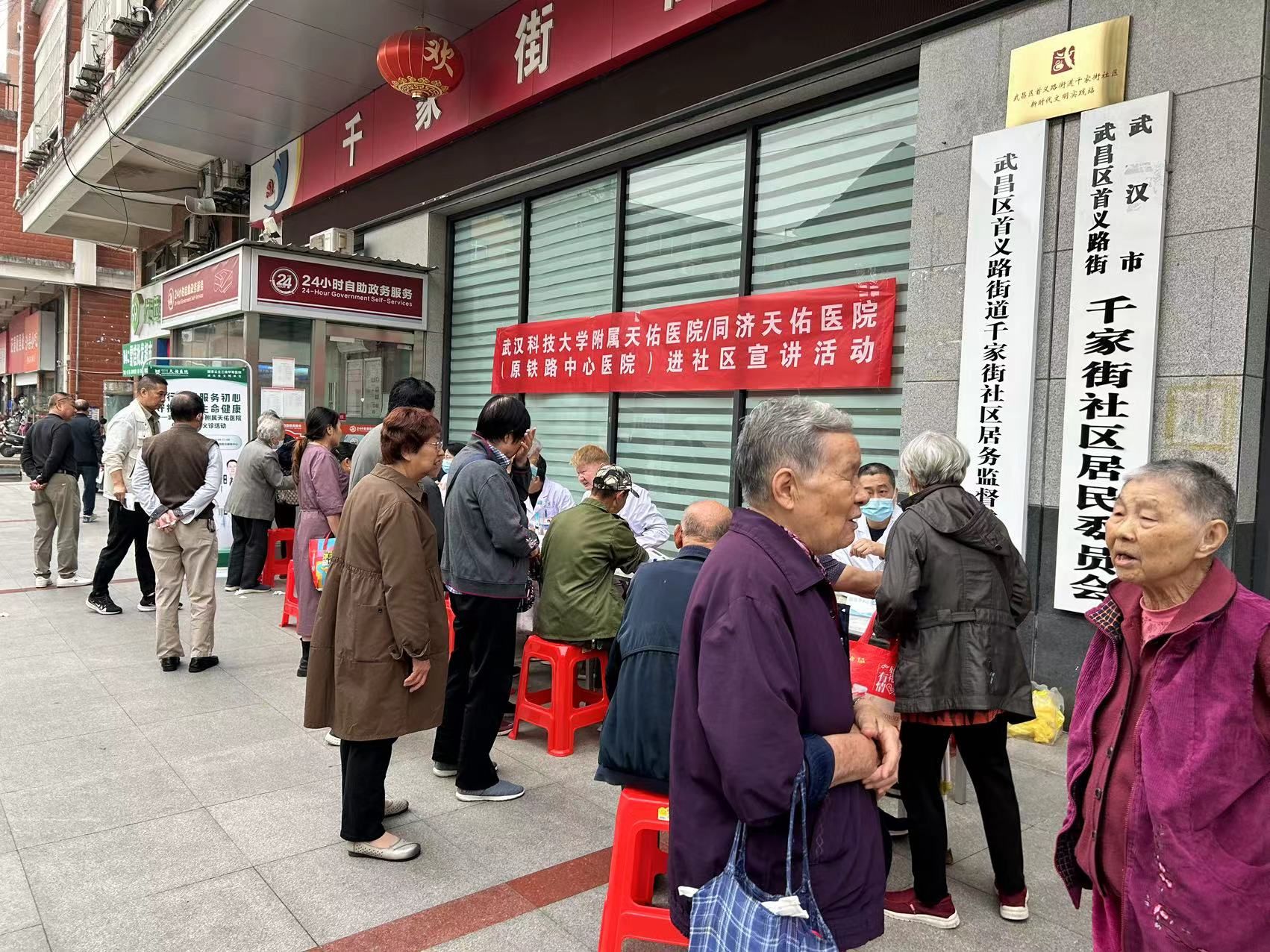 乐讯社区，社区生活的温馨港湾-第1张图片