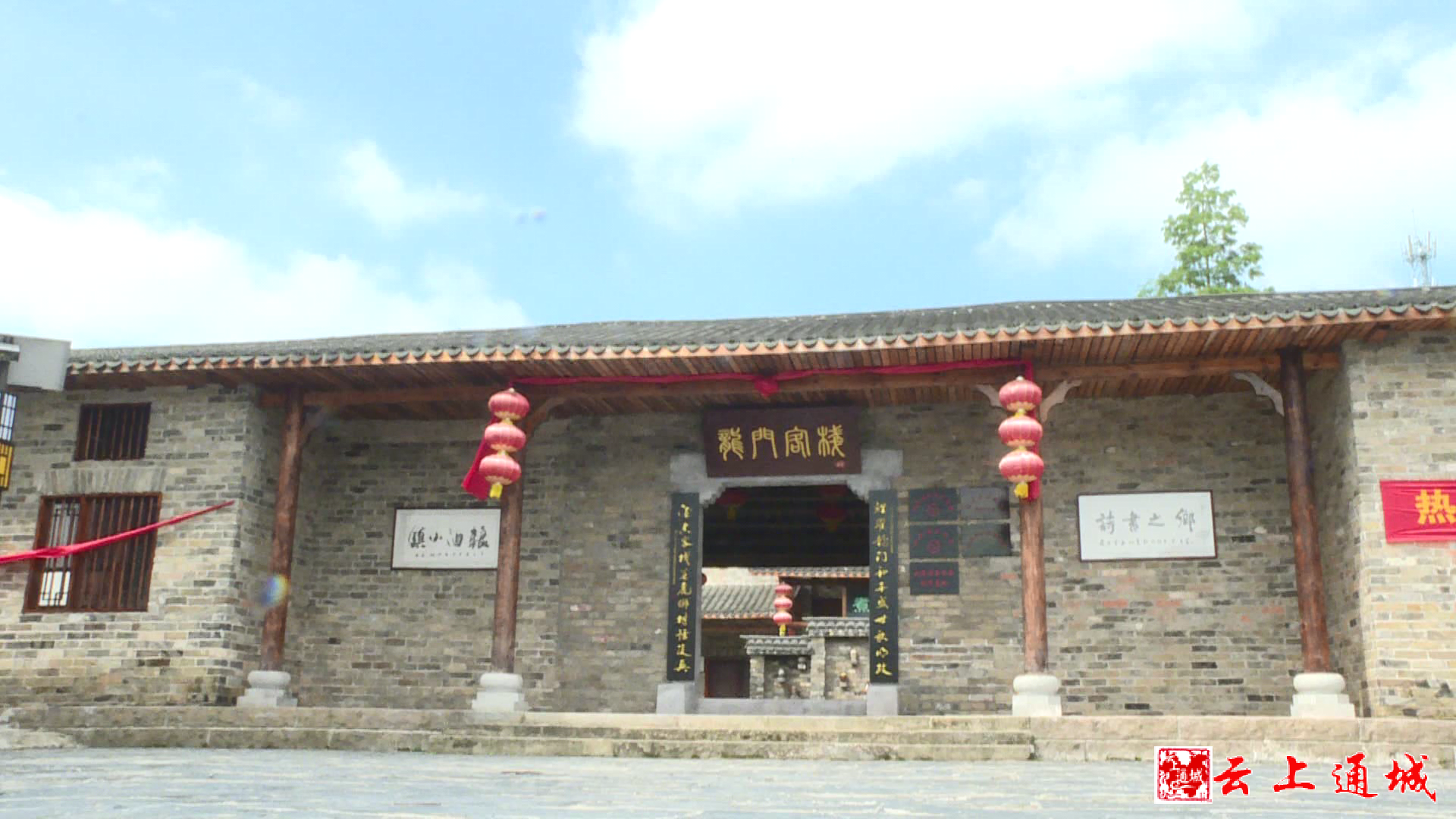 龙门客栈官网，探索古色古香的文化魅力-第2张图片