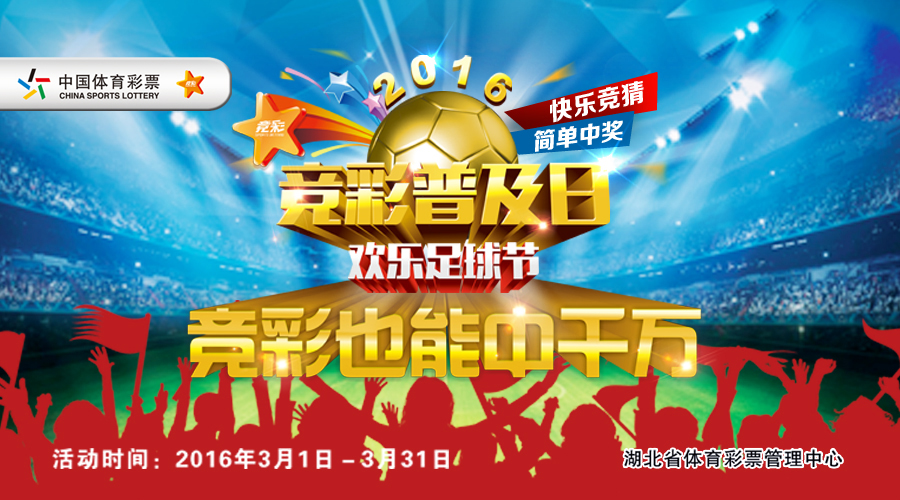 500彩票即时比分完场500彩票即时比分完场，揭秘竞彩世界-第2张图片