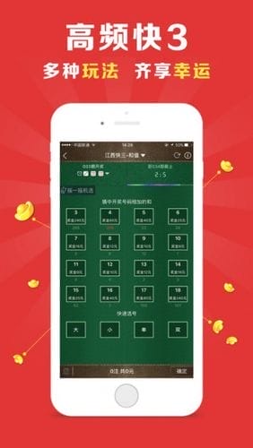 500彩票即时比分完场三鲜水饺500彩票即时比分完场，揭秘竞彩世界-第2张图片