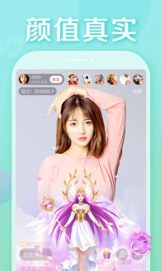 富二代app官网下载安装公司富二代APP官方下载安装指南