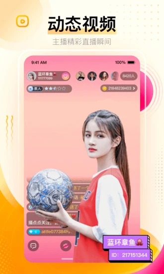 幸福宝APP官网入口下载指南