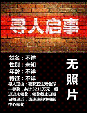 今晚4777777现场开奖揭晓，神秘惊喜等你来-第2张图片