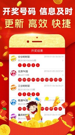 6合宝典最新开奖信息6合宝典最新开奖信息揭秘