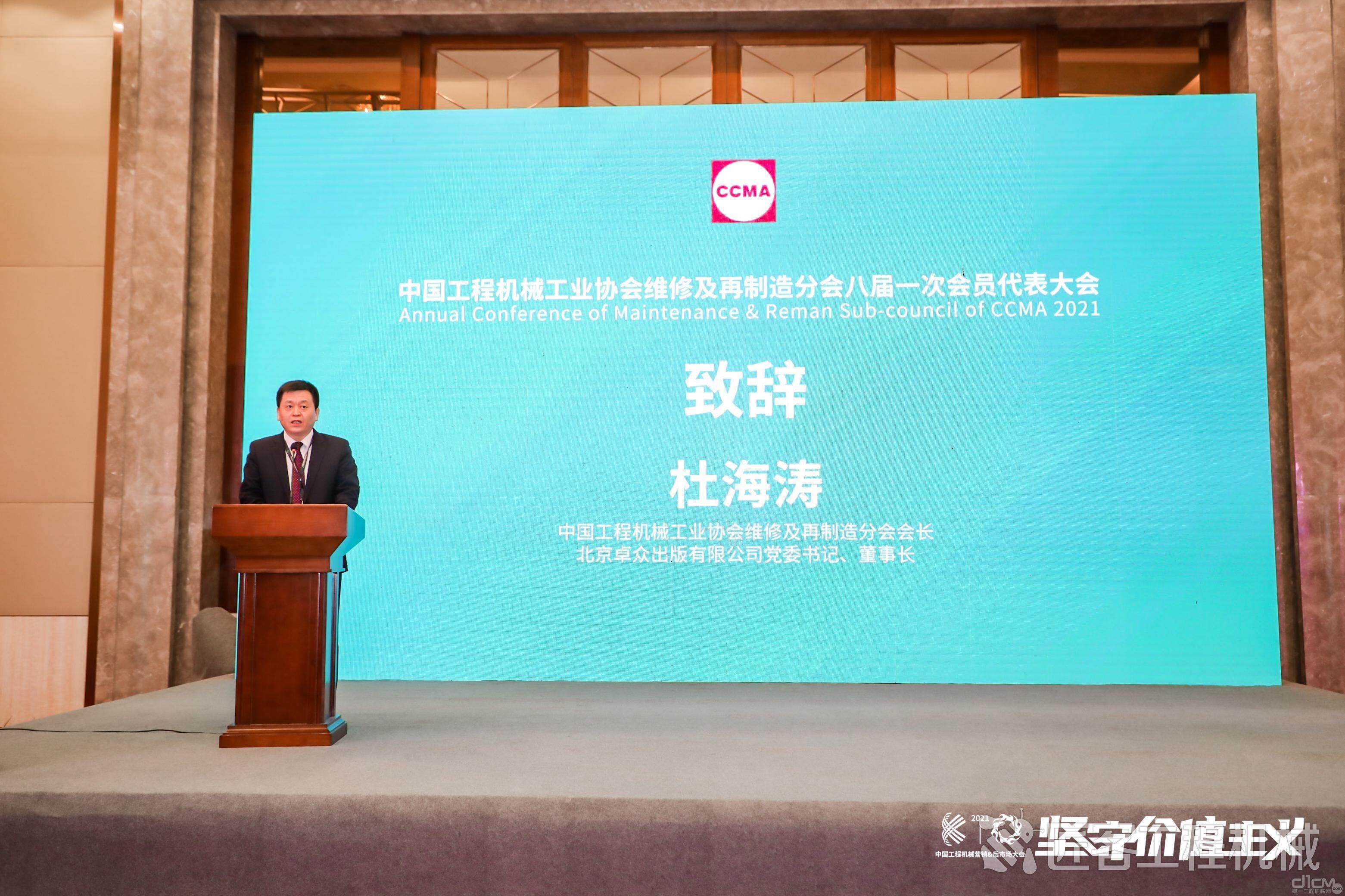 海涛传说主论坛海涛传说主论坛，探寻神秘传说与文化交流的平台-第2张图片