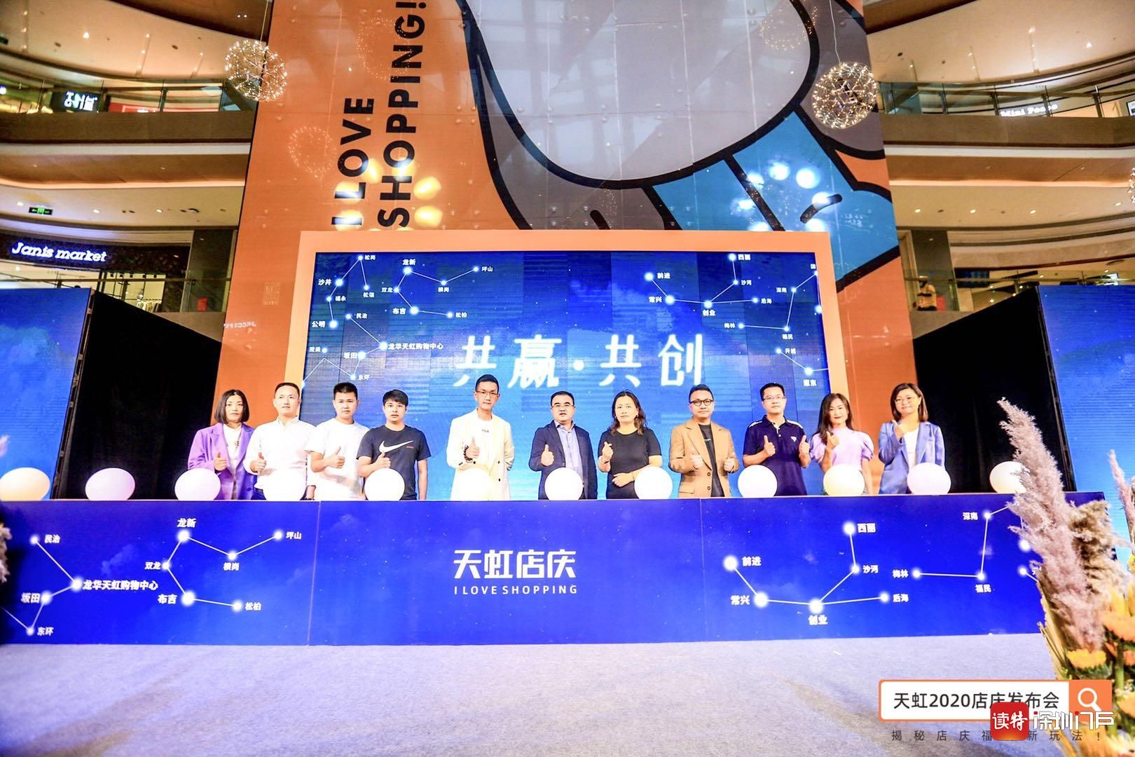 七星购物平台七星购物网，便捷购物新体验