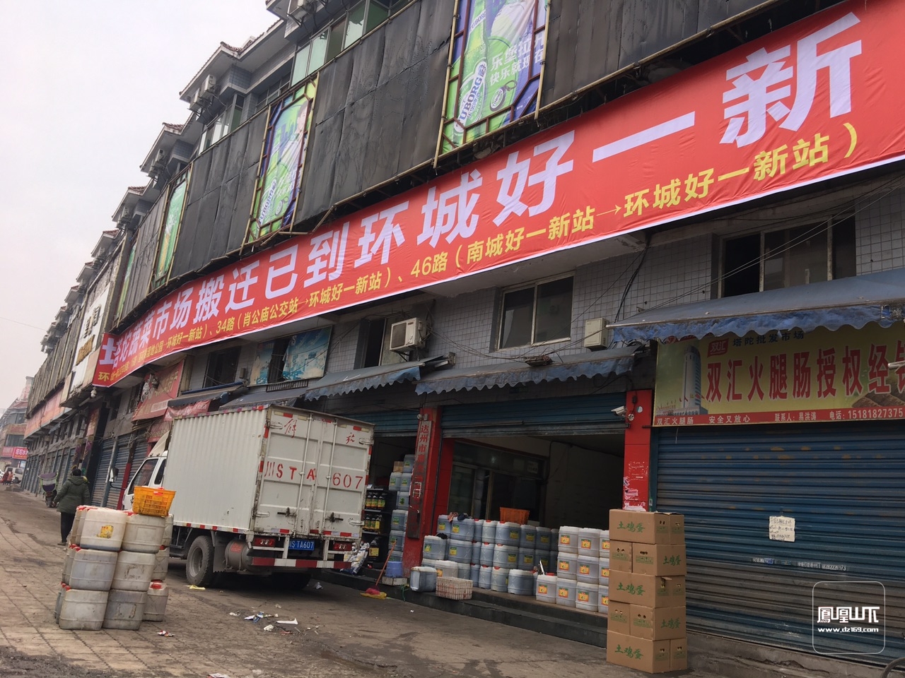 达州好一新批发市场达州好一新，城市新篇章-第3张图片