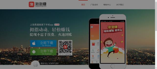 快乐赚，开启财富之旅-第3张图片
