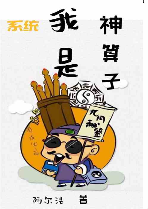 神算网5683论坛神算子网5682神算网，智慧与算法的交汇之地-第3张图片