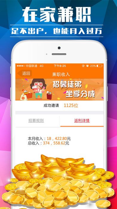 时彩网，探索数字时代的彩票新世界-第3张图片