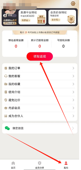 彩乐瀑官网下载彩乐瀑，自然之美的绝佳展现-第1张图片