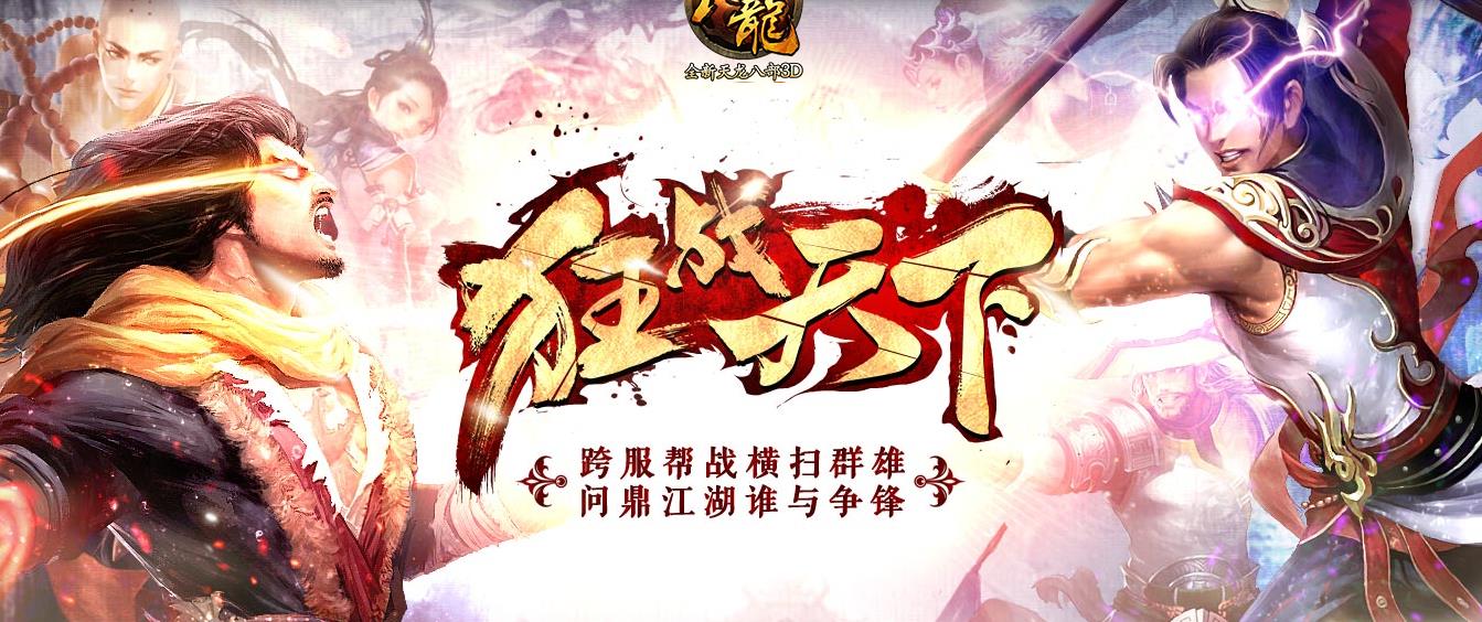 2012网游人气排行榜2012网游人气排行榜揭晓-第3张图片