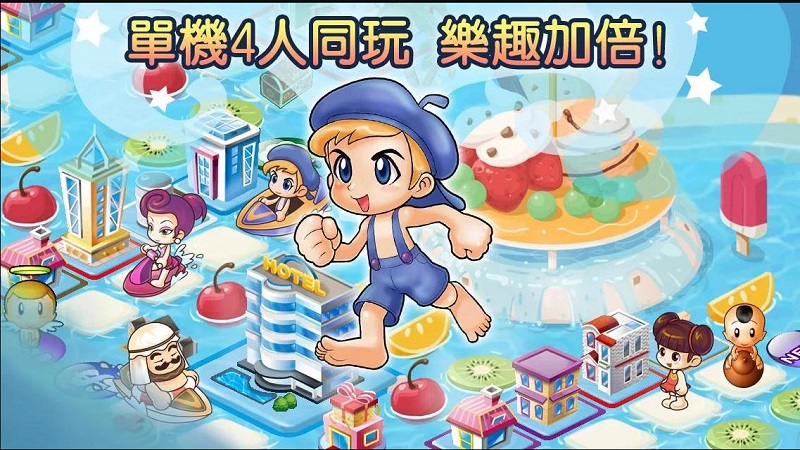 大富翁4fun安卓版大富翁4，策略与冒险-第2张图片