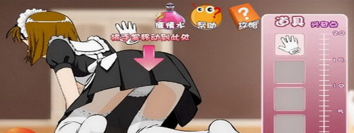 调教女佣攻略全文阅读调教女佣攻略