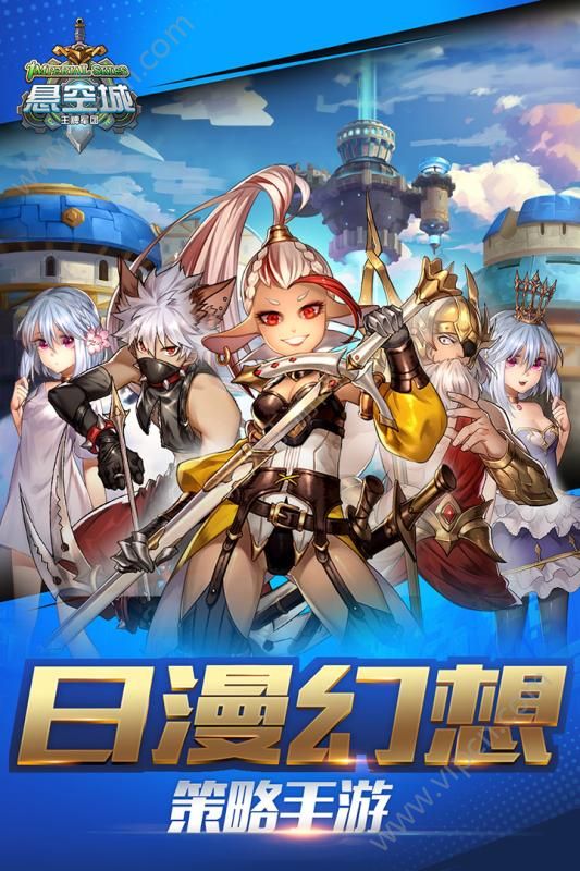 帝国纷争，乱世烽火-第2张图片