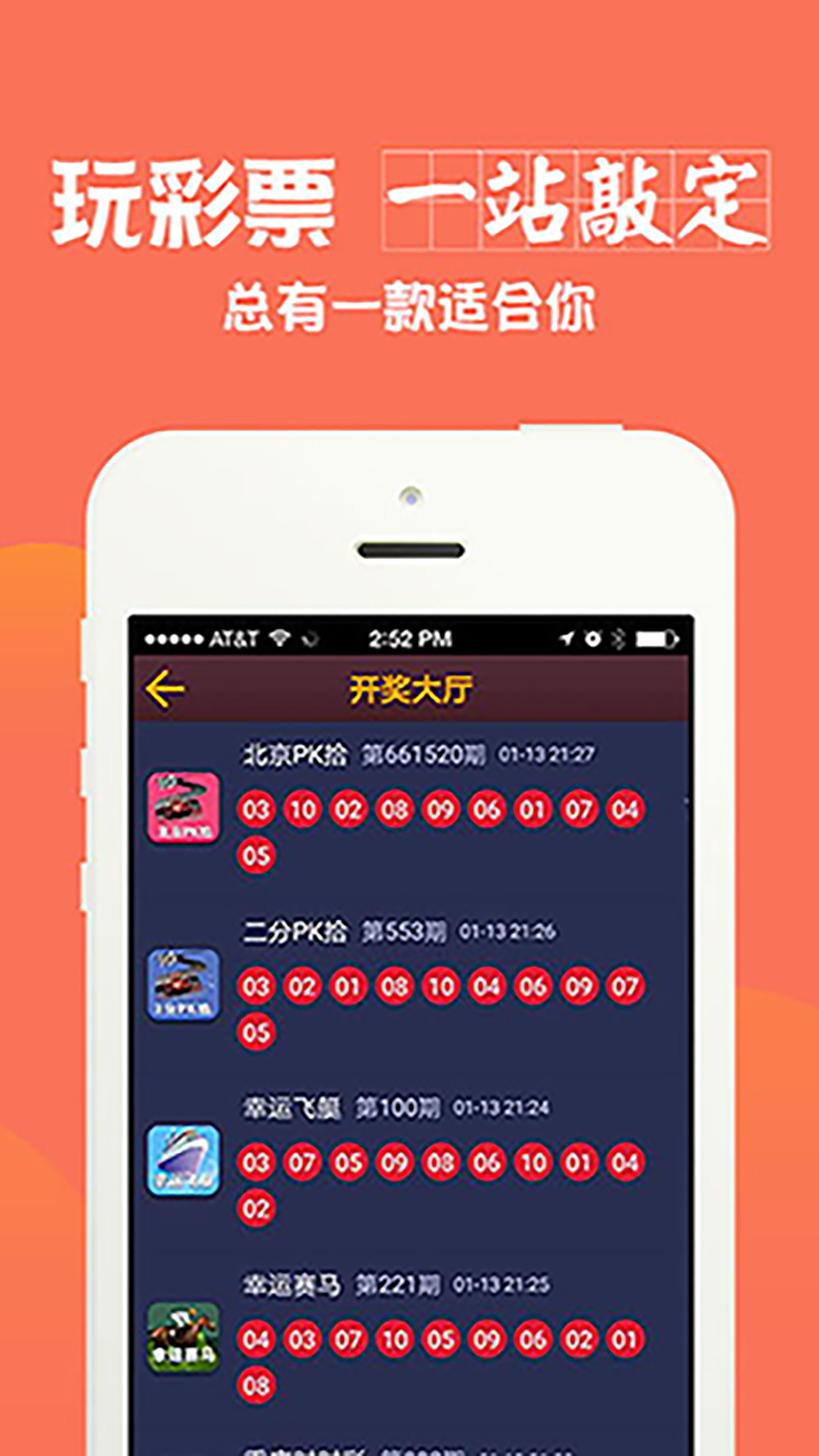 二四六天天好彩(944cc)正版文章-第1张图片