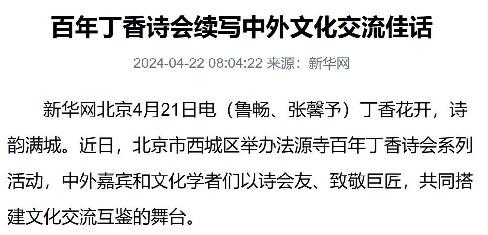 甘肃工人日报电子版，新闻传播的新篇章-第1张图片