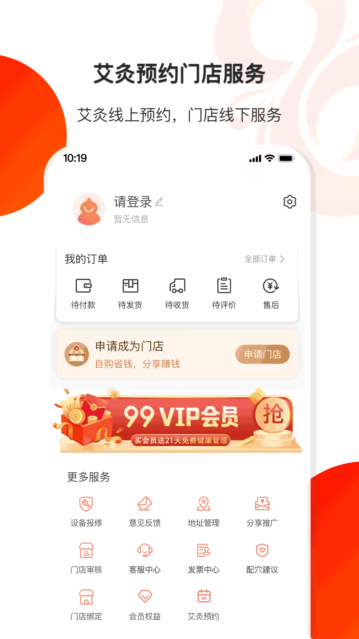黄金网站APP在线看免费体验