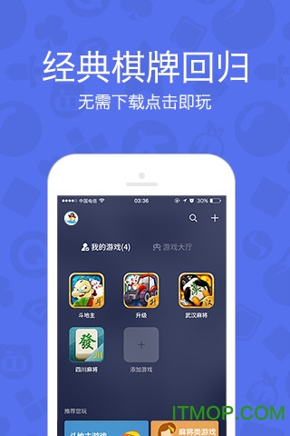 55游戏大厅稳定版本A08.02备用直达网.cc55游戏大厅，畅玩新世界-第2张图片