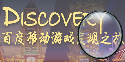 百度游戏大厅安卓版百度游戏大厅下载攻略-第1张图片