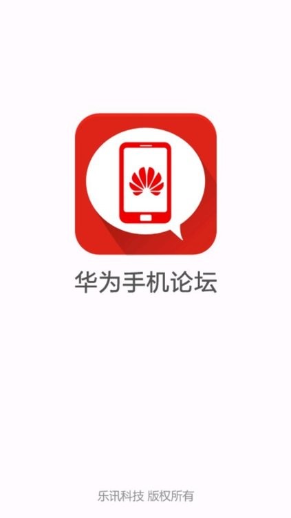 乐讯论坛手机门户乐讯论坛，探索网络交流的新天地