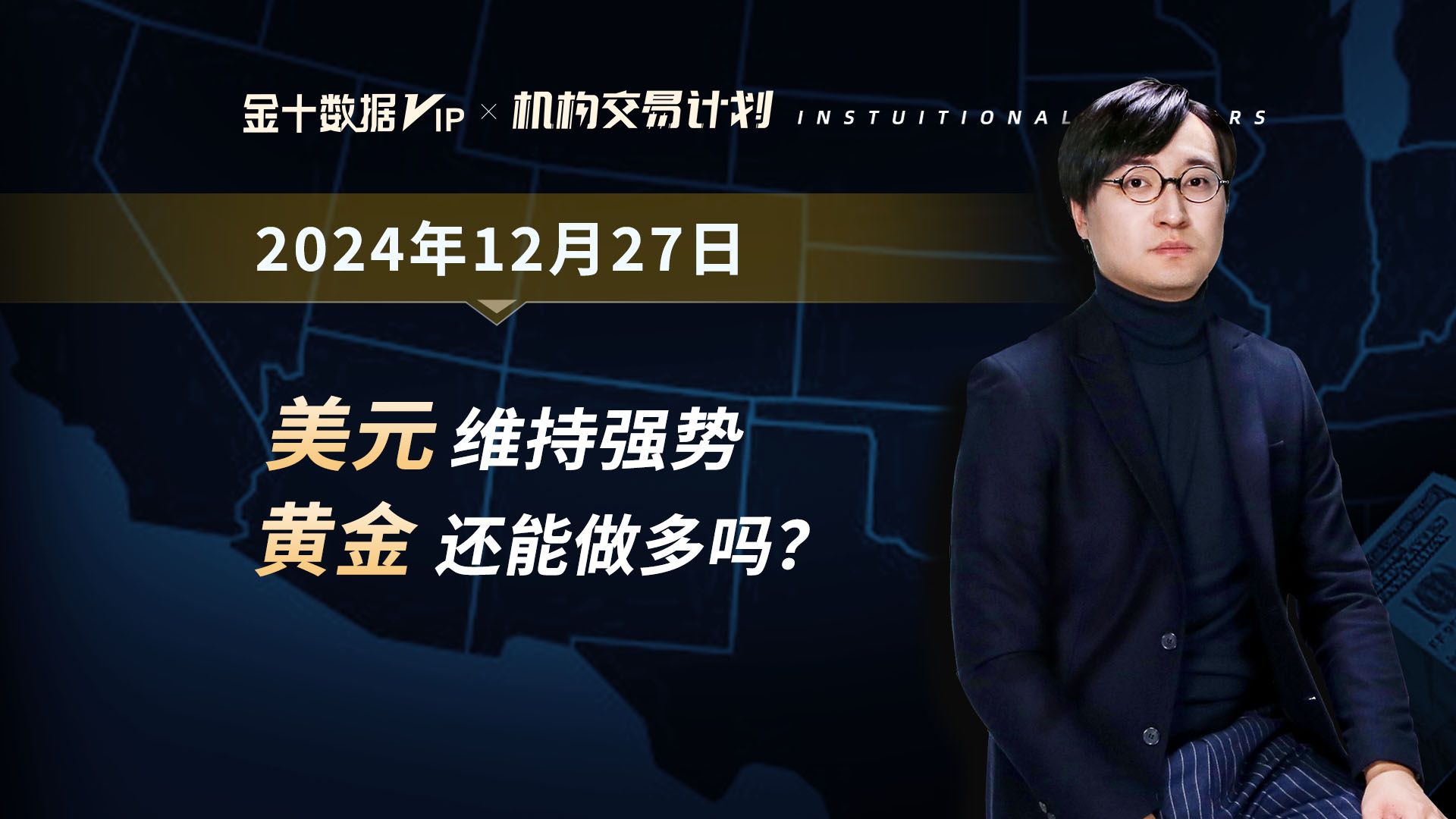 金十数据网，引领数据科技新篇章-第3张图片