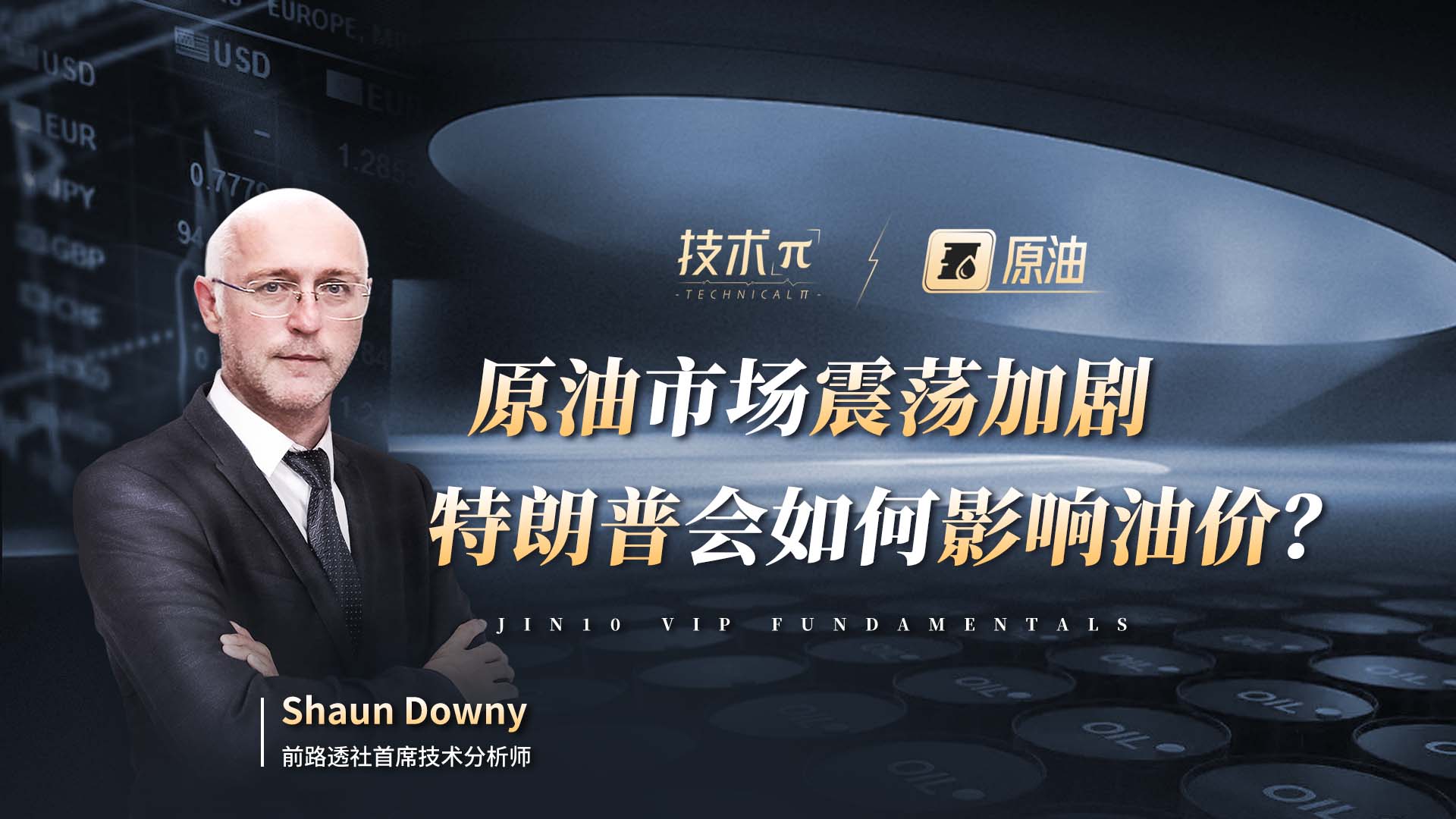 金十数据网，引领数据科技新篇章-第2张图片