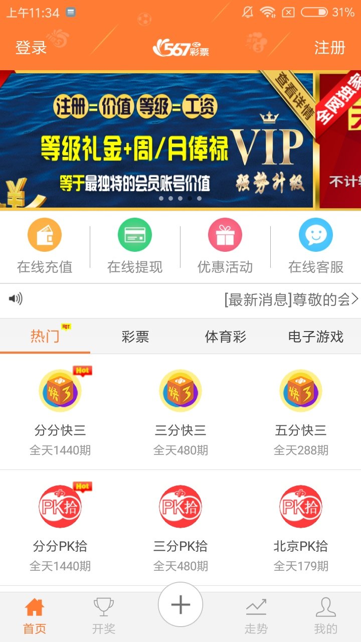 2021澳门免费码资料大全36期2023澳门正版免费码资料大全
