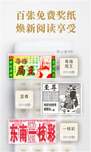 白小姐三肖三期必出开奖