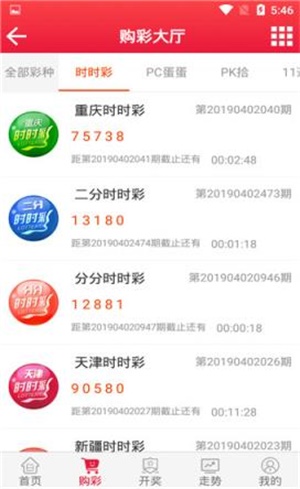 香港蓝月亮精选二四六香港蓝月亮精选二四六-第2张图片
