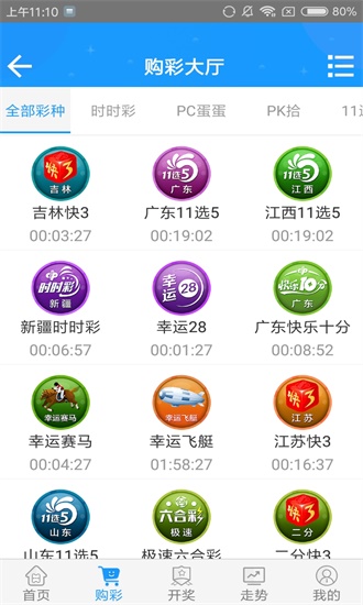 49tkcom澳彩资料2021深度解读